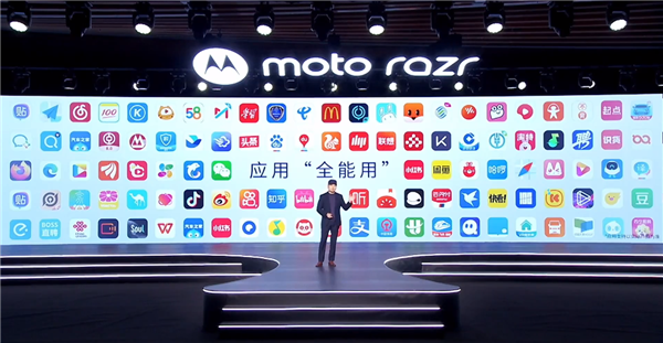 折起來一面“全是屏”：moto razr 40 Ultra外屏尺寸達(dá)3.6英寸(圖4)