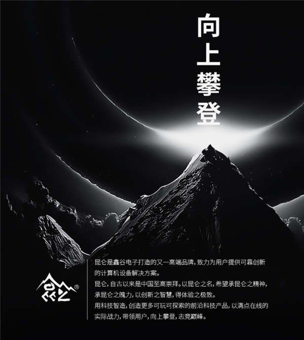 2023臺北電腦展5月30日正式開幕，昆侖數(shù)字電源即將展示(圖4)