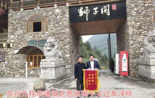 號(hào)稱能過坦克卻致5人死亡！墜車浮橋承建方：出車禍不能怪修路的(圖3)