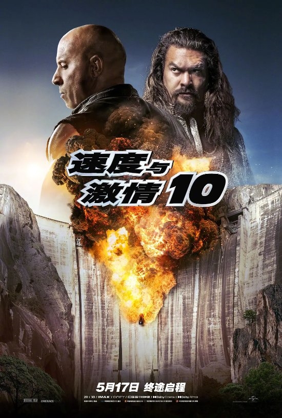 《速度與激情10》導(dǎo)演：無法想象該系列沒有巨石強森和蓋爾·加朵(圖3)