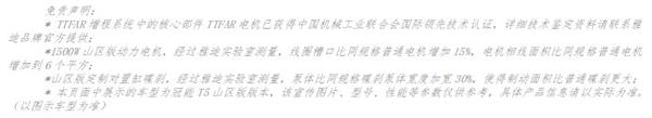 22天3832 公里  騎雅迪勇闖喜馬拉雅挑戰(zhàn)成功！(圖6)