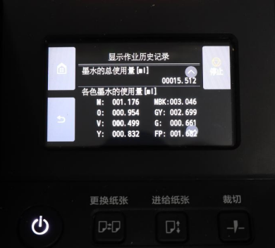 更高附加值的圖像輸出方案 佳能助力藝術(shù)品打印業(yè)務(wù)持續(xù)開拓(圖10)