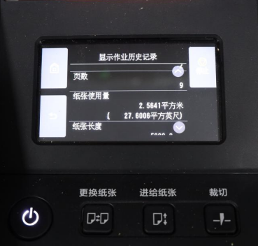更高附加值的圖像輸出方案 佳能助力藝術(shù)品打印業(yè)務(wù)持續(xù)開拓(圖9)