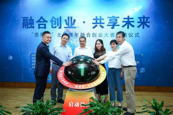 思享無(wú)限：殘健融合 助殘亦助心(圖3)