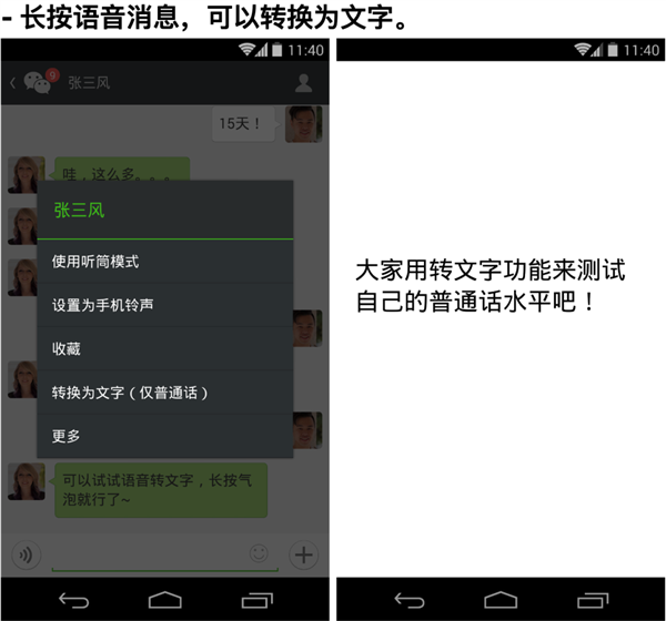 iOS17上手：小組件終于能互動了 但別的更新真無聊(圖4)