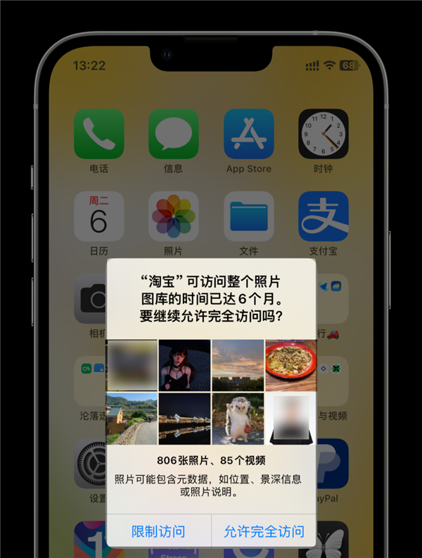 iOS17上手：小組件終于能互動了 但別的更新真無聊(圖18)