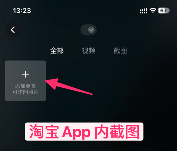 iOS17上手：小組件終于能互動了 但別的更新真無聊(圖19)