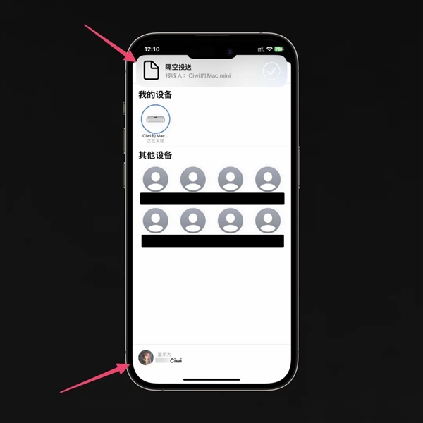 iOS17上手：小組件終于能互動了 但別的更新真無聊(圖20)