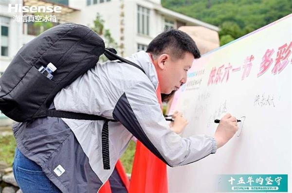 這份大愛(ài) 海信傳承了15年