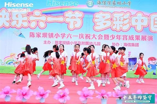這份大愛(ài) 海信傳承了15年