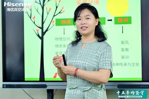 這份大愛(ài) 海信傳承了15年