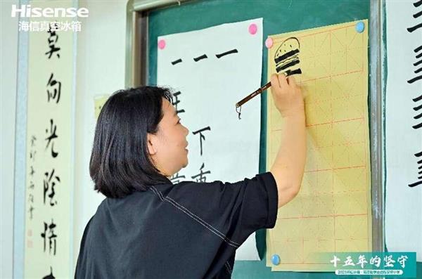 這份大愛(ài) 海信傳承了15年
