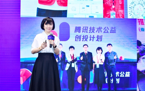 騰訊技術(shù)公益數(shù)字工具箱升級 助力公益上“云”用“數(shù)”(圖1)