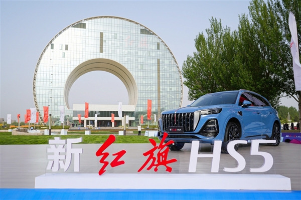 魅力春城 活力開跑 “新紅旗HS5·2023長(zhǎng)春馬拉松”5月21日燃情啟幕(圖5)