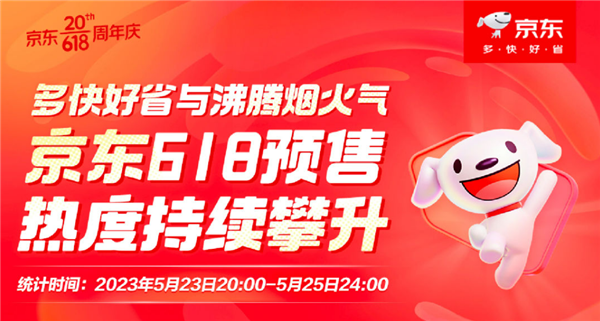 京東618好服務(wù)深入人心 超150個(gè)城市實(shí)現(xiàn)Apple自營(yíng)小時(shí)購(gòu)1小時(shí)送達(dá)(圖1)