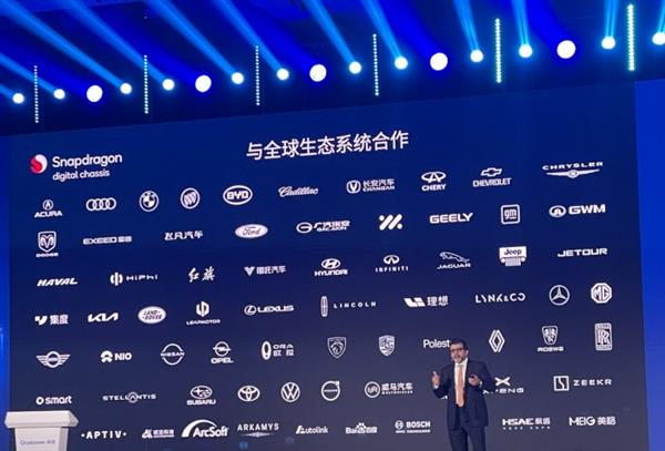 軟硬結(jié)合助推體驗升級  虹軟科技亮相2023高通汽車技術(shù)與合作峰會(圖1)