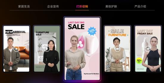 萬興科技啟動“數(shù)字人共創(chuàng)事業(yè)合伙人”計劃 招募數(shù)字人加盟代理合作伙伴(圖4)