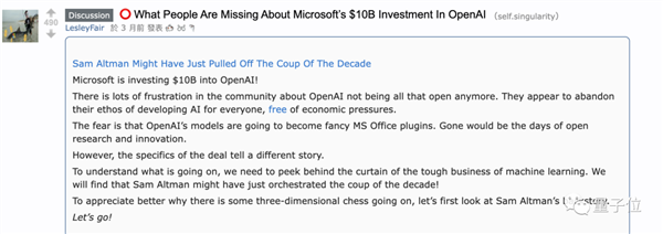 馬斯克陷OpenAI詐捐門 口口聲聲1億美元 結(jié)果只有1500萬可追溯(圖12)