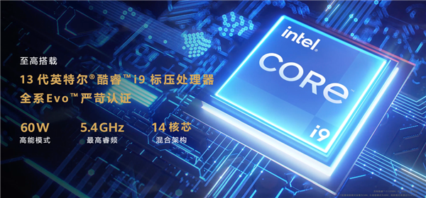 三大專業(yè)升級(jí) 華為MateBook 16s 2023來了：重度生產(chǎn)力標(biāo)桿之作(圖2)