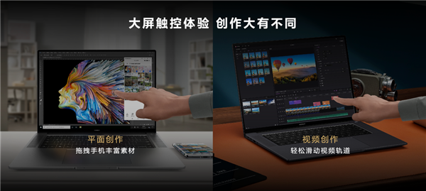 三大專業(yè)升級(jí) 華為MateBook 16s 2023來了：重度生產(chǎn)力標(biāo)桿之作(圖7)