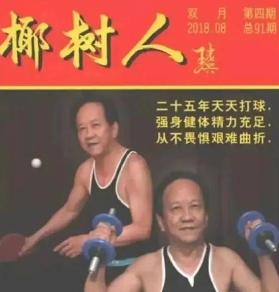 椰樹首次正面回應(yīng)直播風(fēng)格爭議：尊重網(wǎng)友意見 但不會失去自己(圖2)